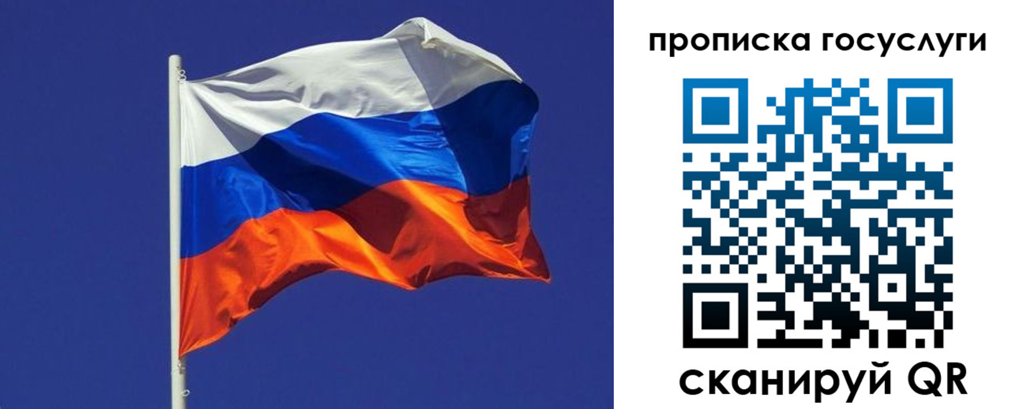 прописка для военкомата в Краснодаре