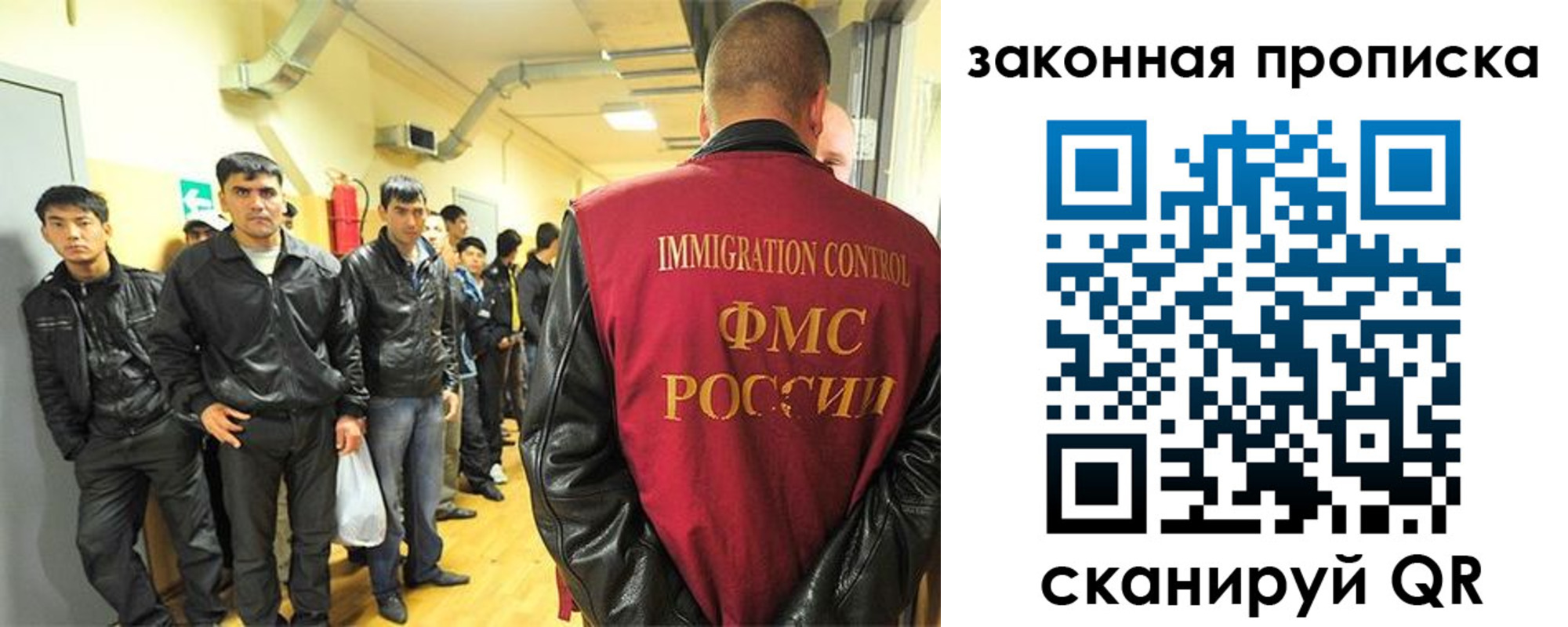 прописка иностранных граждан в Краснодаре